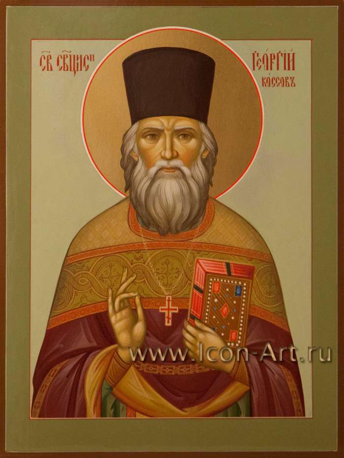 Фото: Святой священноисповедник Георгий Коссов
