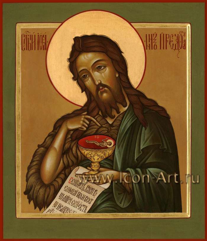 Фото: Святой пророк и креститель Иоанн Предтеча