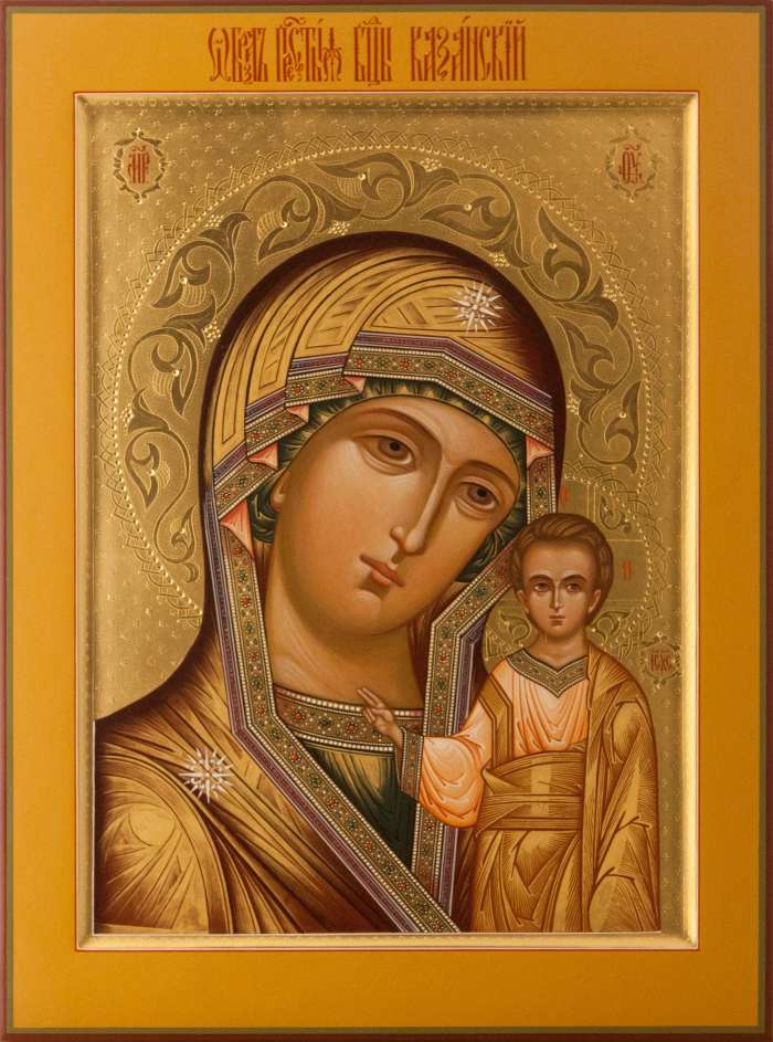 Фото: Пресвятая Богородица «Казанская»