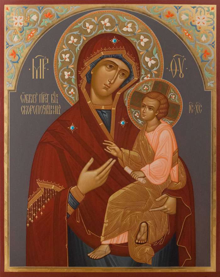Фото: Пресвятая Богородица «Скоропослушница»