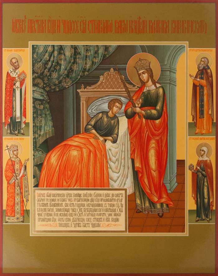 Фото: Пресвятая Богородица «Целительница»