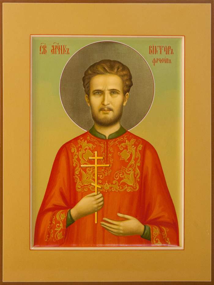Фото: Святой мученик Виктор Фролов