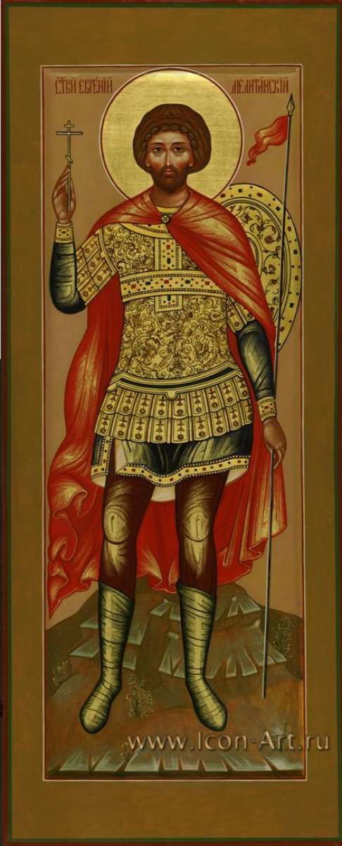 Фото: Святой мч. Евгений Мелитинский