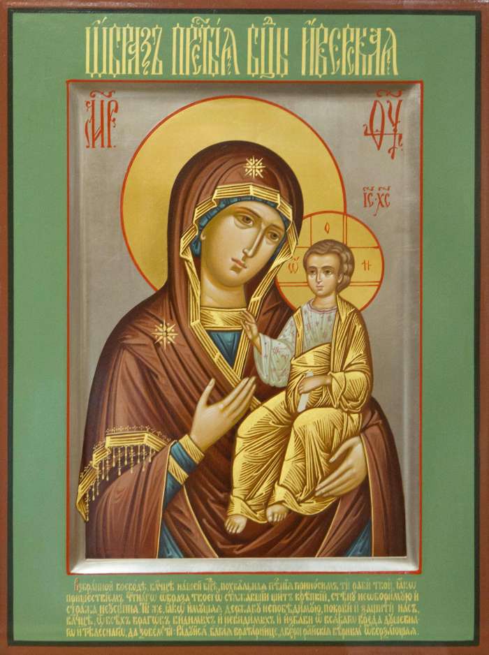 Фото: Пресвятая Богородица Иверская