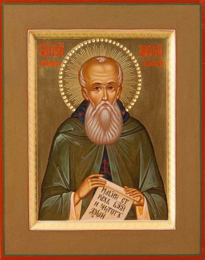 Фото: Святой преподобный Арсений Комельский