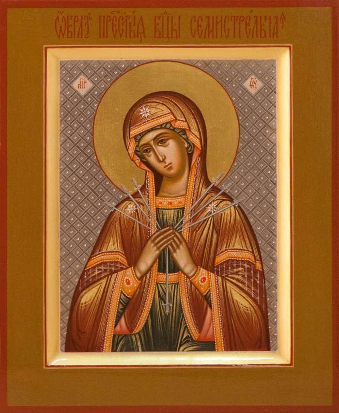 Фото: Пресвятая Богородица «Семистрельная»