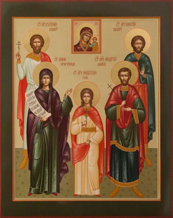 Фото: Семейная икона: мч. Евгений Севастийский, Анна Пророчица, ц. Надежда Римская, мч. Андрей Лампскийский, мч. Валерий