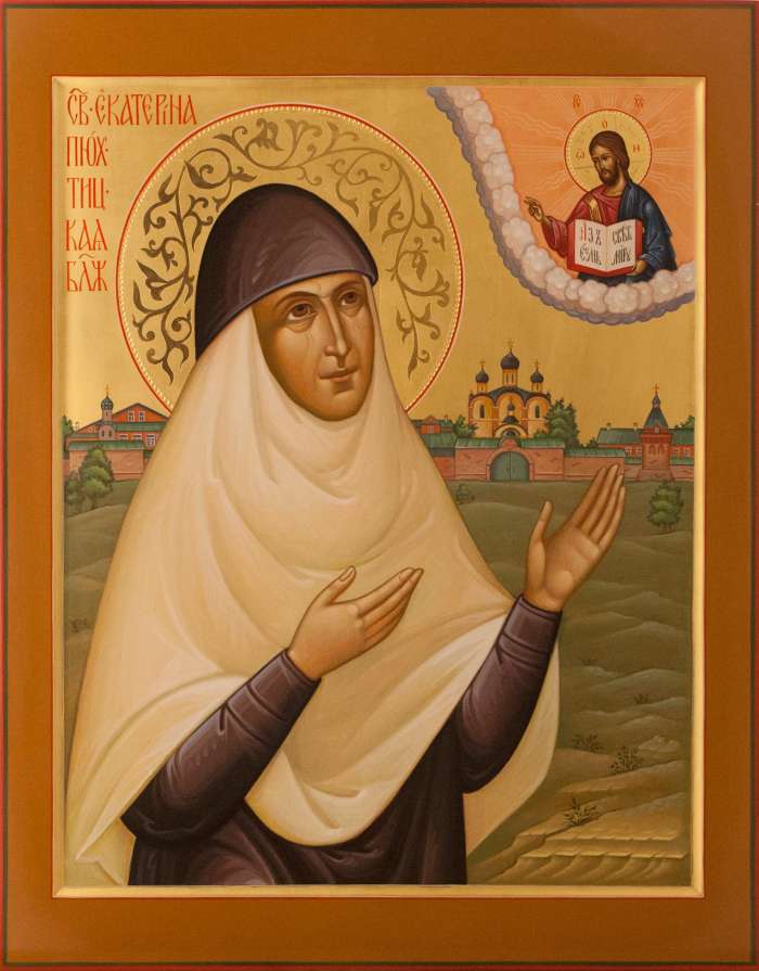 Фото: Святая блаженная Екатерина Пюхтицкая