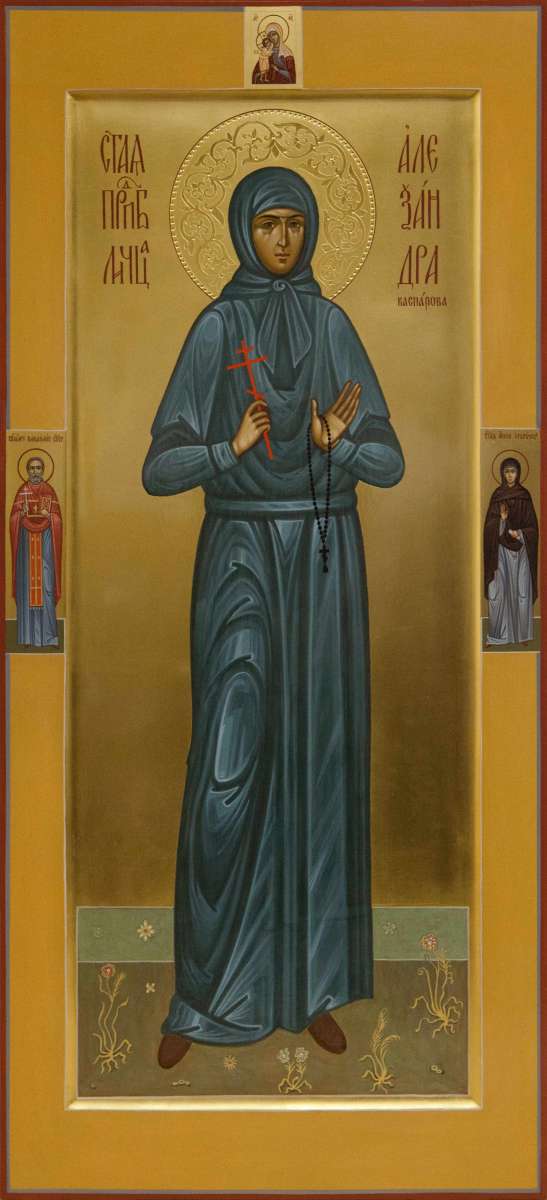 Фото: Святая преподобномученица Александра Каспарова