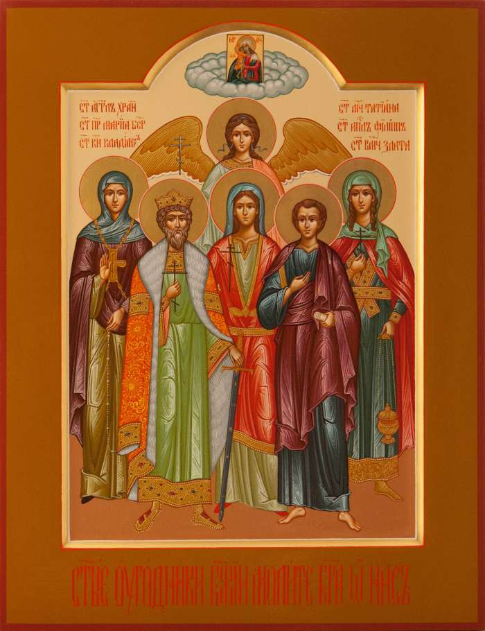 Фото: Семейная икона:мц. Марина Берийская, бл.кн. Владимир, вмц. Злата, ап. Филипп, мц. Татиана