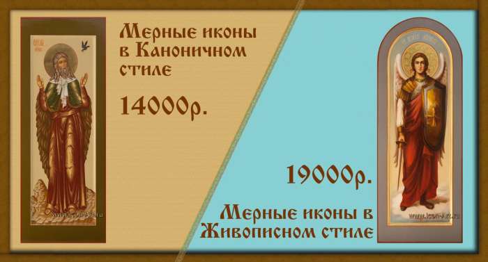 акция