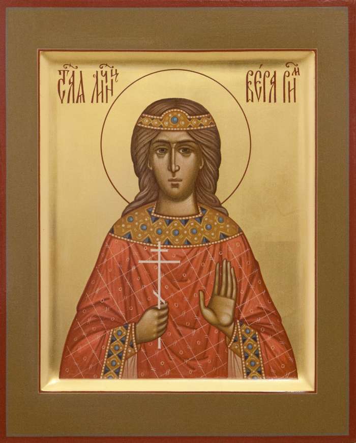 Фото: Святая мученица Вера Римская