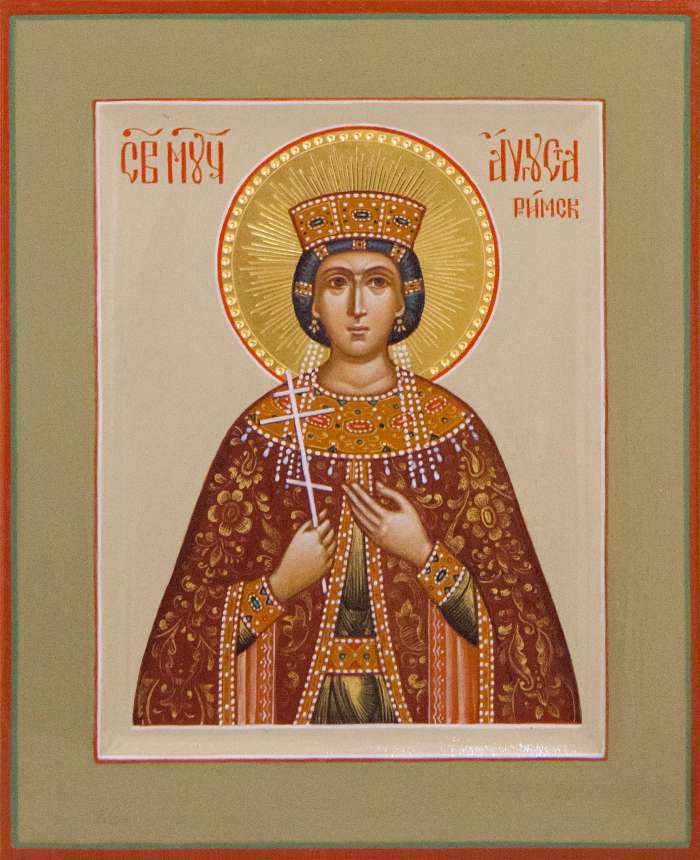 Фото: Святая мученица Августа Римская