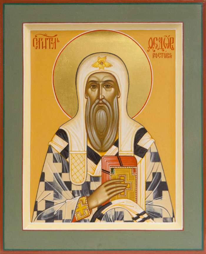 Фото: Святитель Феодор Ростовский