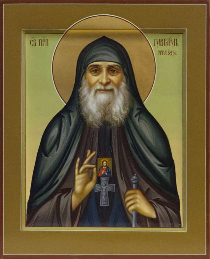 Фото: Святой преподобный Гавриил Ургебадзе