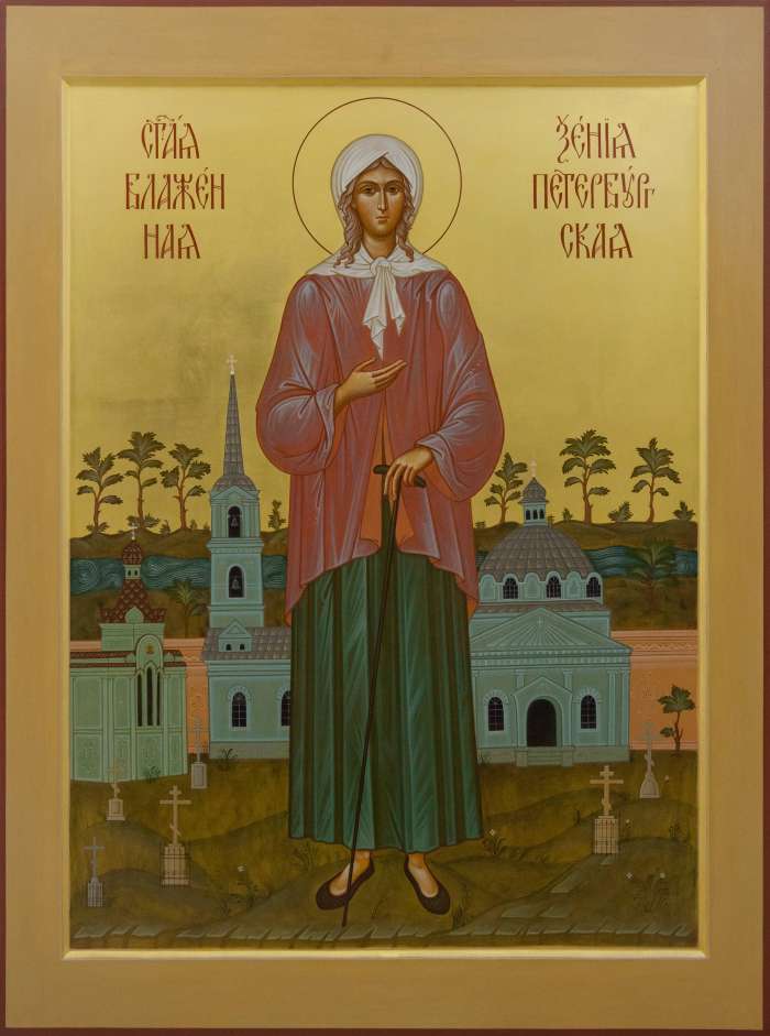 Фото: Святая блаженная Ксения Петербуржская