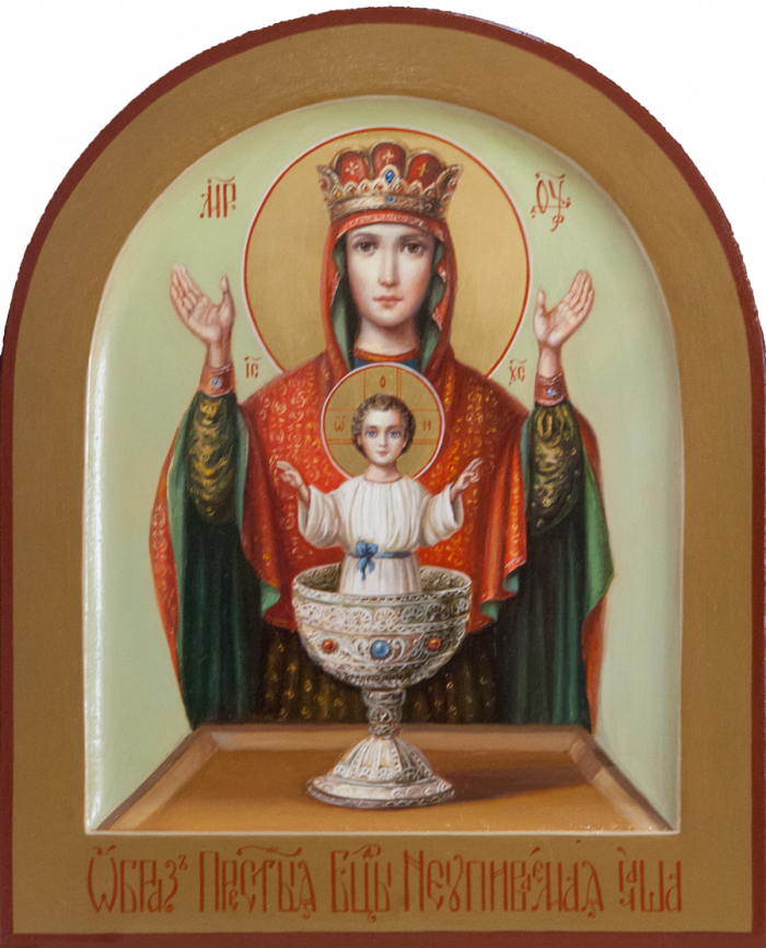 Фото: Пресвятая Богородица «Неупиваемая Чаша»