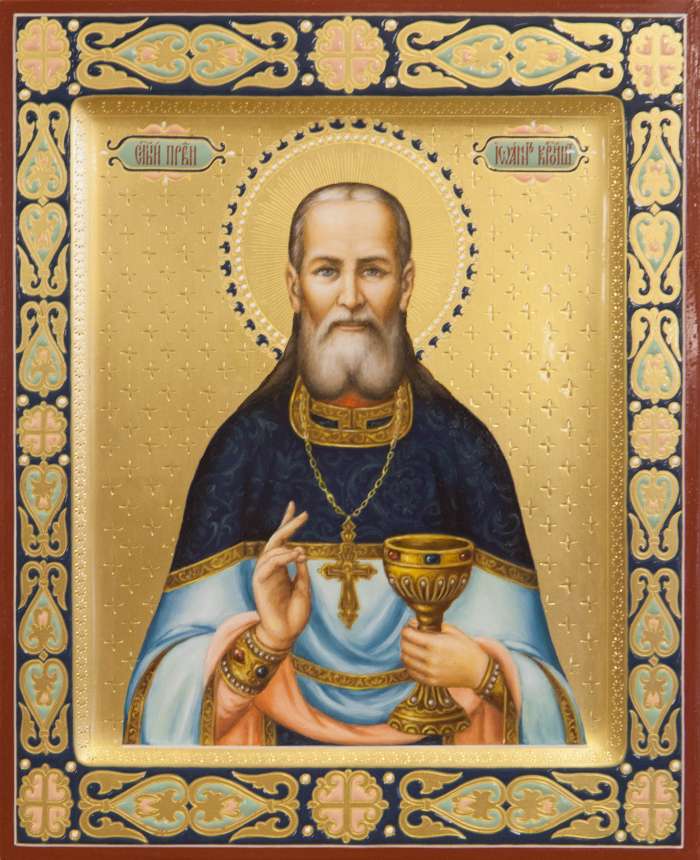 Фото: Святой праведный Иоанн Кронштадский