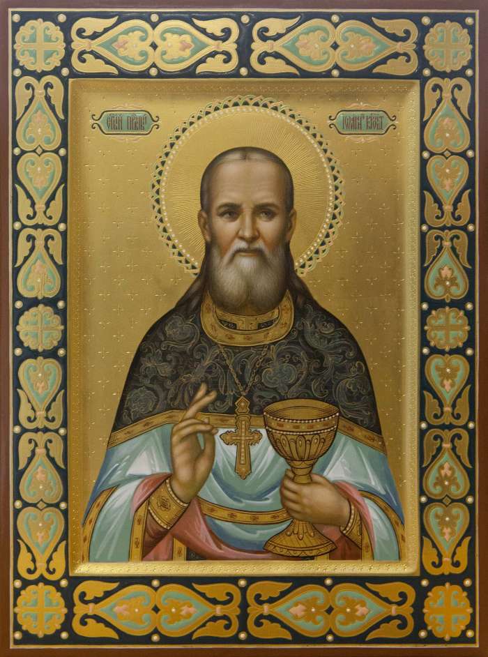 Фото: Святой праведный Иоанн Кронштадтский