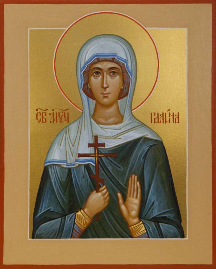 Фото: Святая мученица Галина