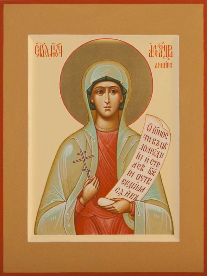 Фото: святая мученица Александра Анкирская