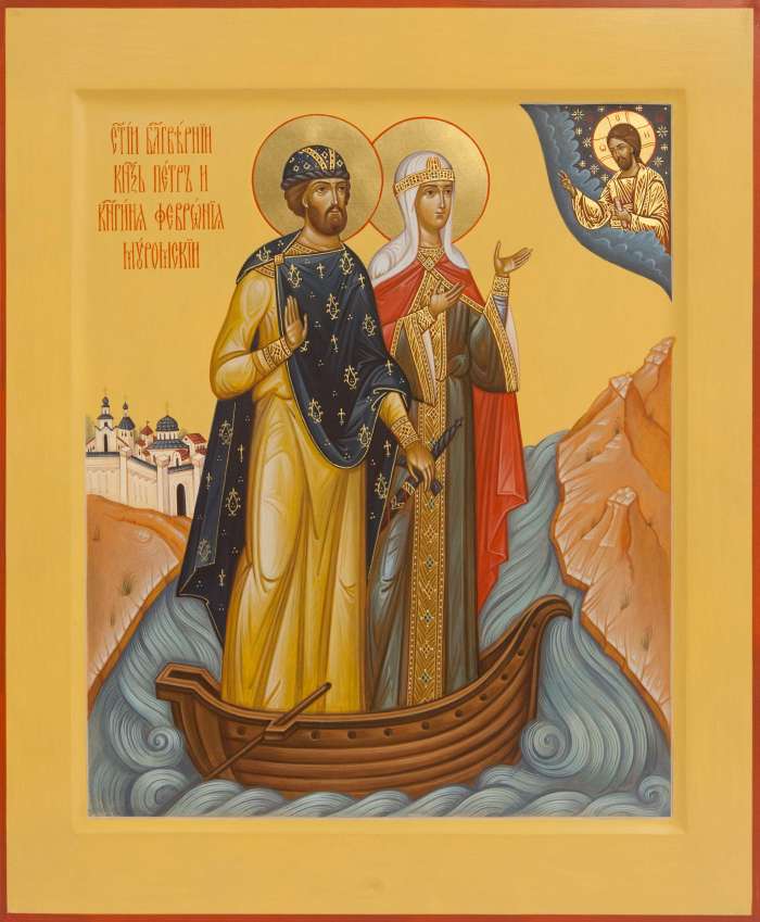 Фото: Святые благоверные князья Петр и Феврония Муромские