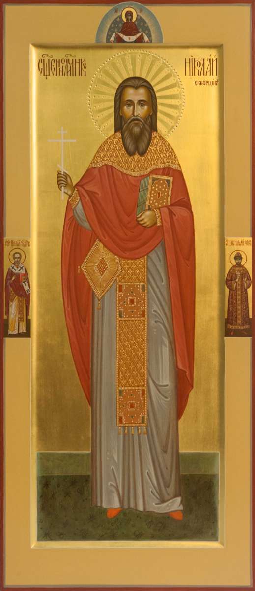 Фото: Свтой мученик Николай Скворцов