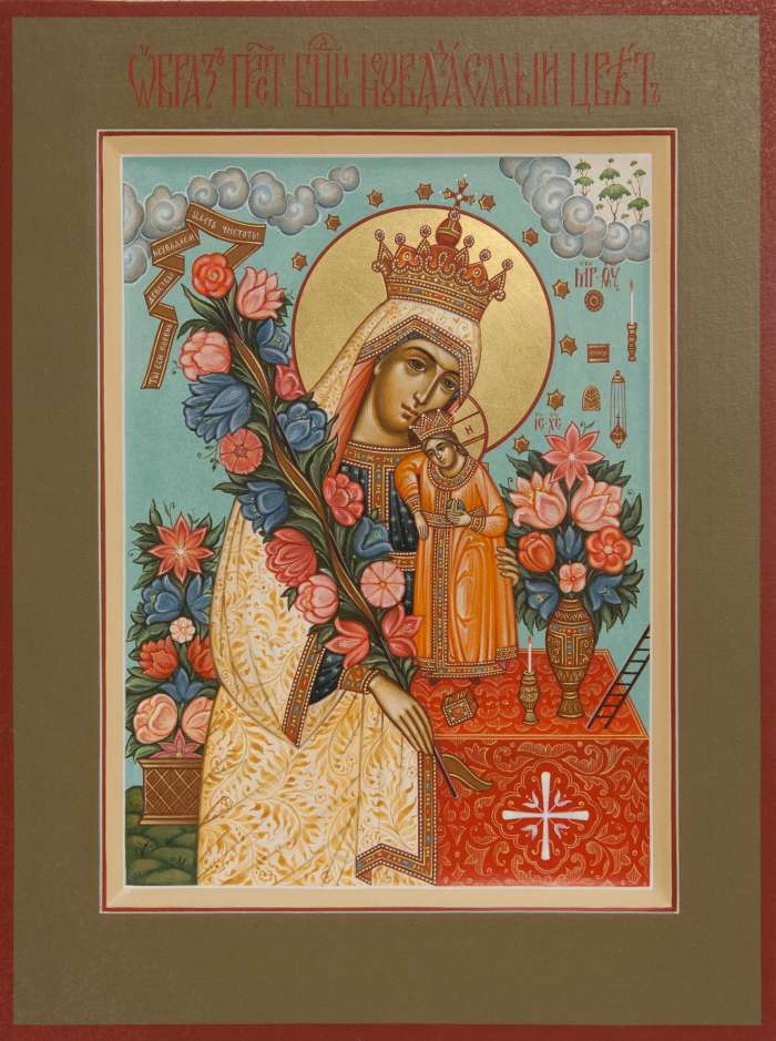 Фото: Пресвятая Богородица «Неувядаемый Цвет»