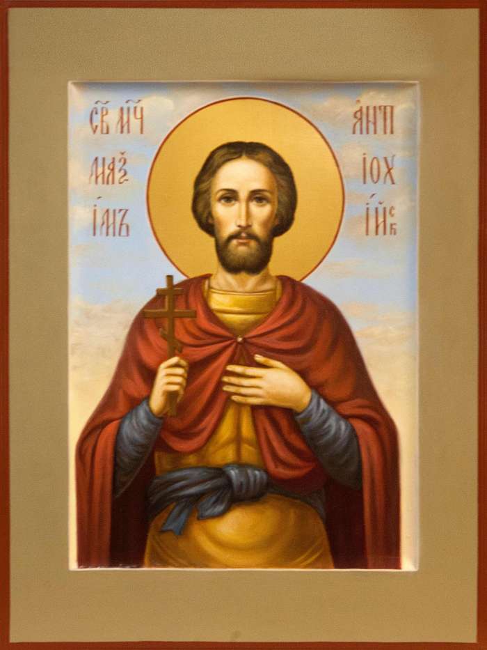 Фото: Святой мученик Максим Антиохийский