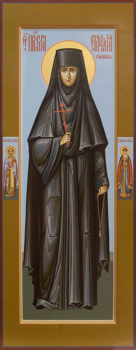 Фото: Святая преподобномученица Серафима