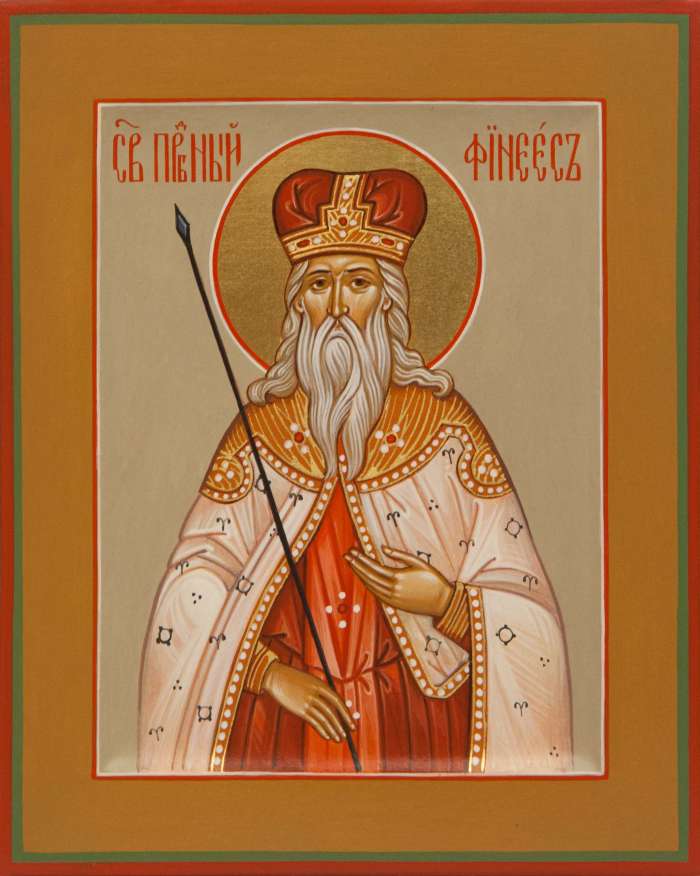 Фото: Святой праведный Финеес
