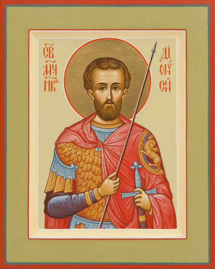 Фото: Святой мученик Дионисий воин