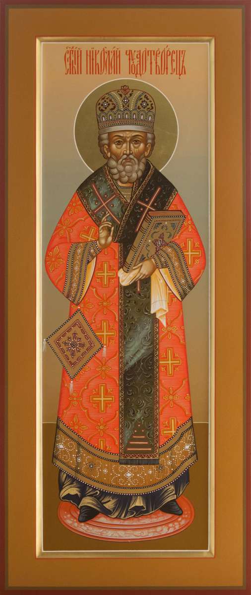 Фото: Святитель Николай Чудотворец