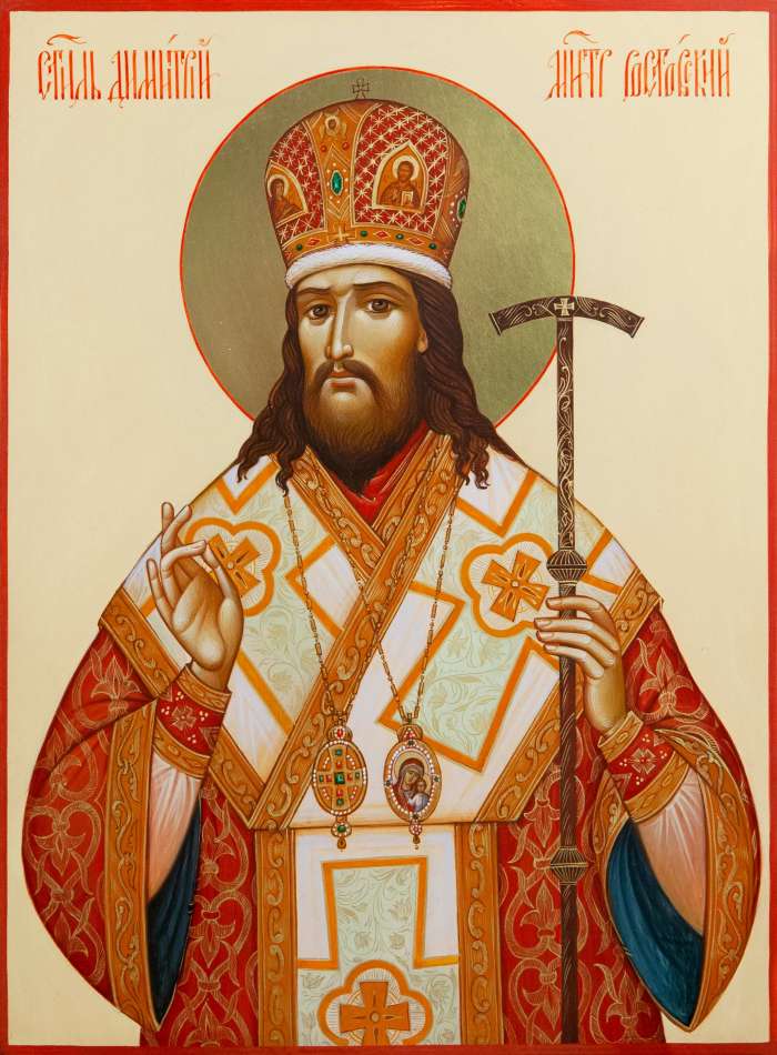 Фото: Святитель Димитрий Ростовский