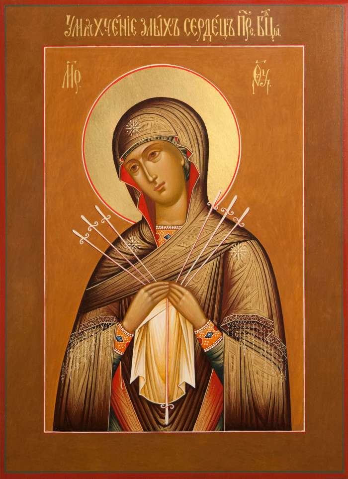 Фото: Пресвятая Богородица «Умягчение злых сердец»