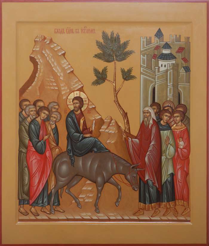 Фото: Вход Господень в Иерусалим