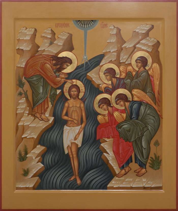 Фото: Крещение Господне