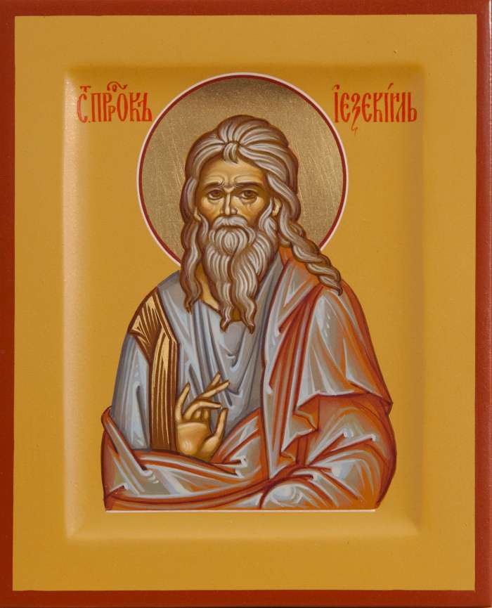 Фото: Святой ророк Иезекиль