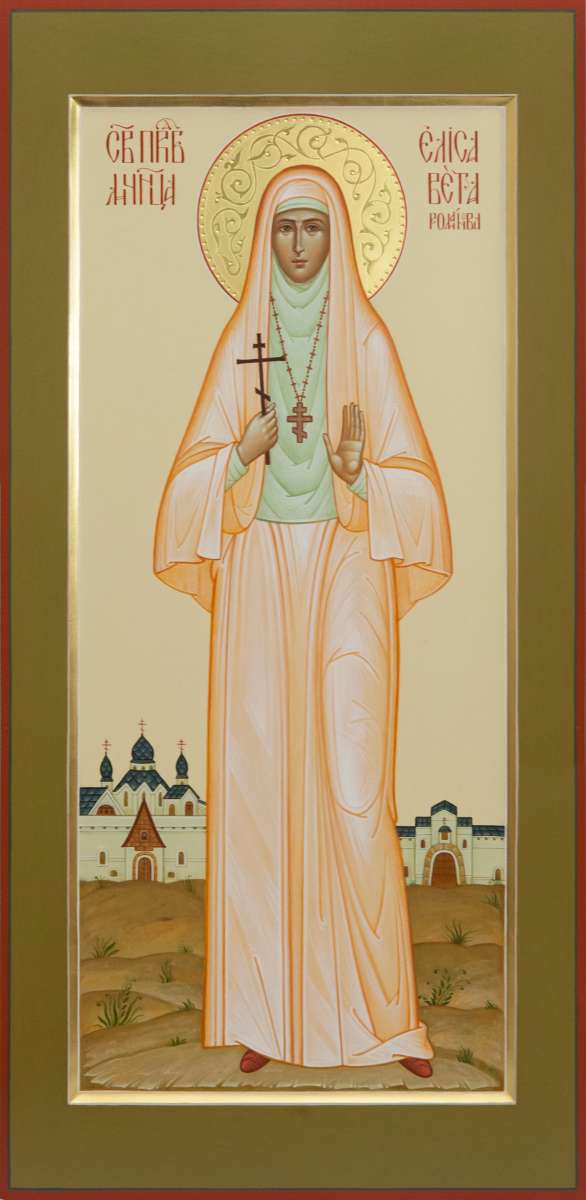 Фото: Святая преподобномученица Елисавета Феодоровна