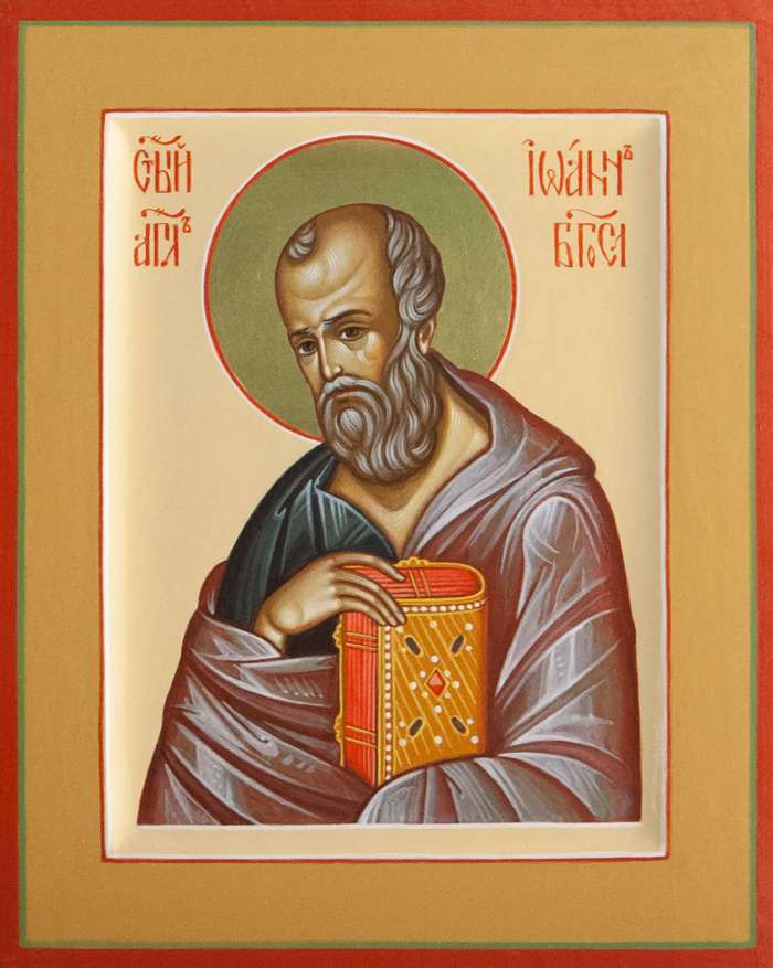 Фото: Святой апостол Иоанн Богослов