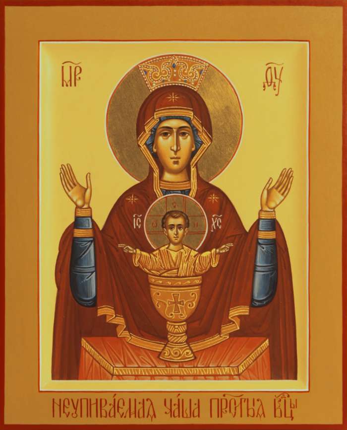 Фото: Пресвятая Богородица «Неупиваемая Чаша»