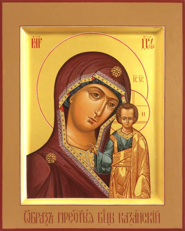Фото: Пресвятая Богородица «Казанская»