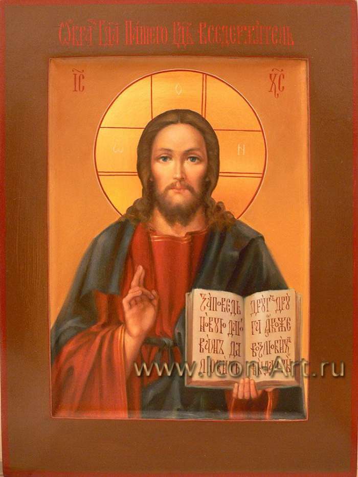 Фото: Иисус Христос Господь Вседержитель