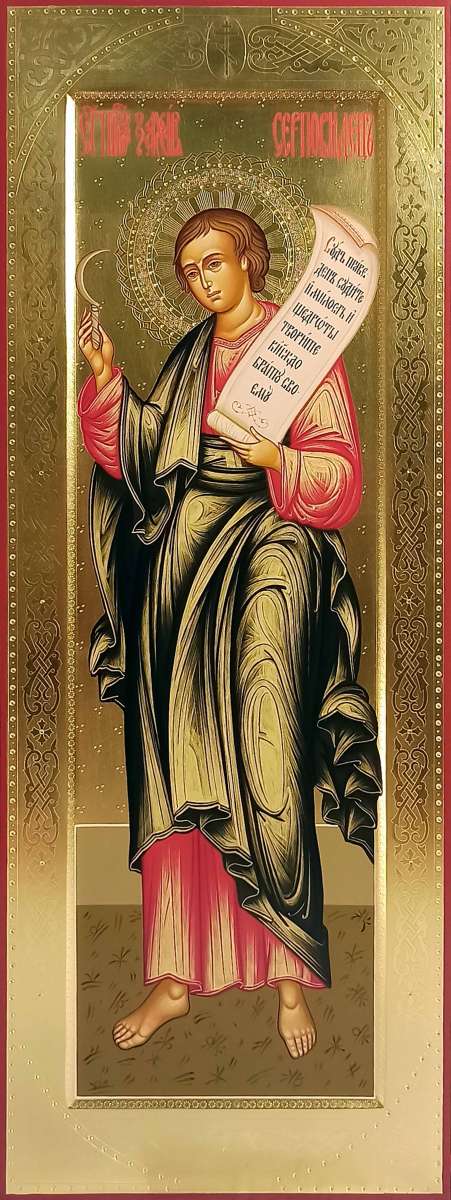 Фото: Святой пророк Захария Серповидец