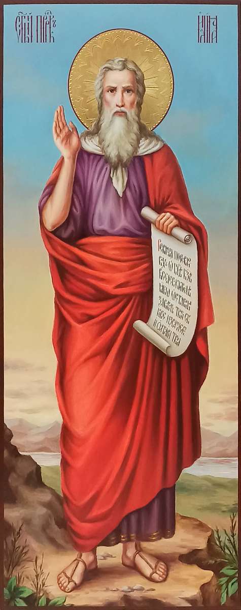 Фото: Святой Илия пророк