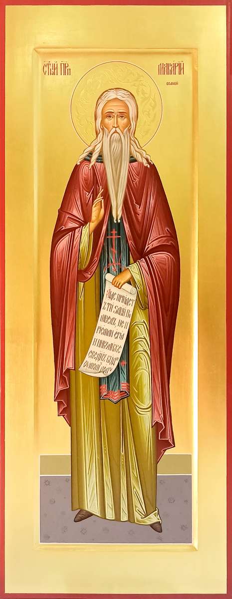 Фото: Святой преподобный Макарий Великий