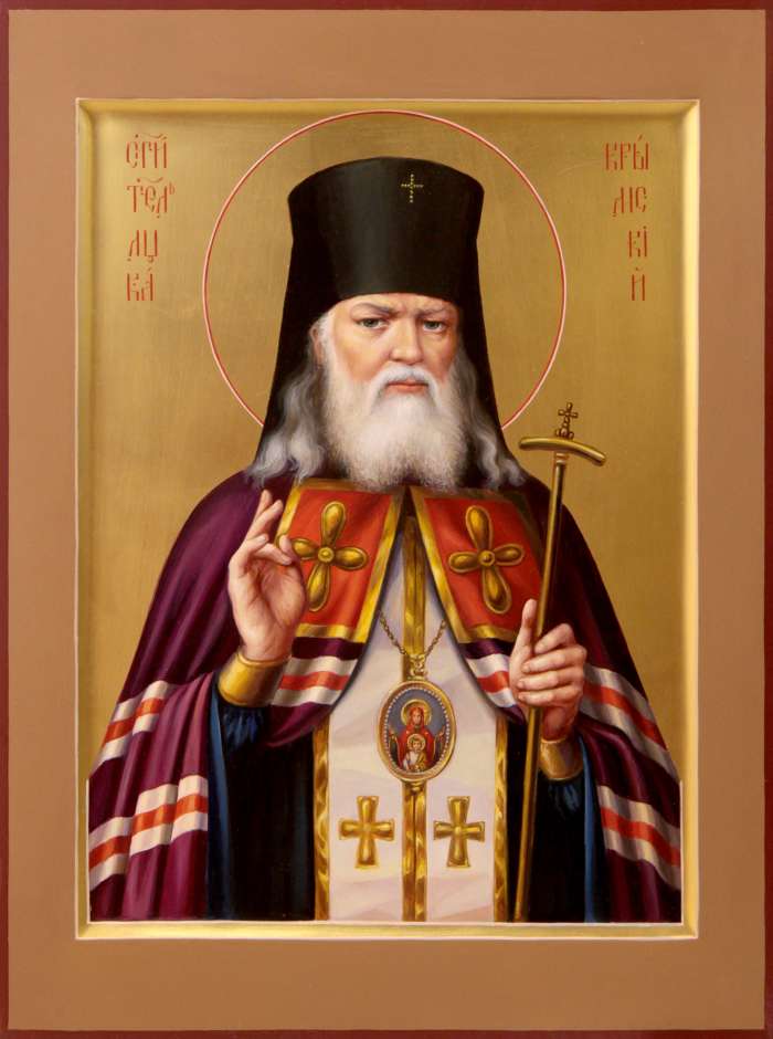 Фото: Святитель Лука Крымский