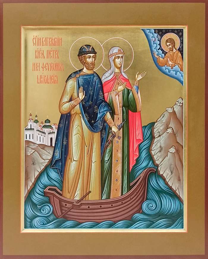 Фото: Святые преподобные Петр и Феврония Муромские