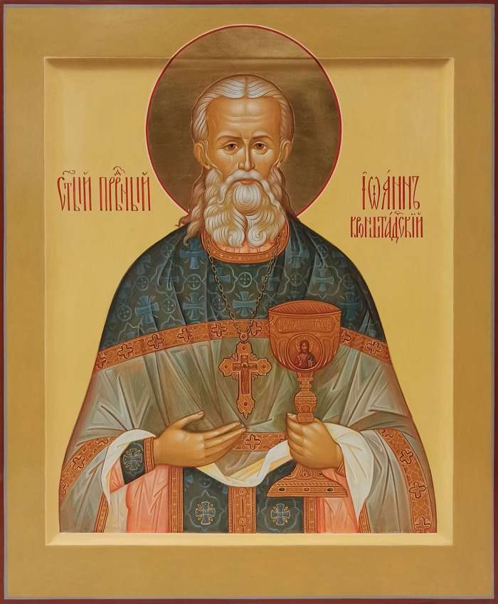 Фото: Святой праведный Иоанн Кронштадский