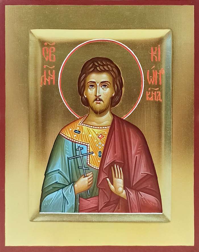 Святой мученик